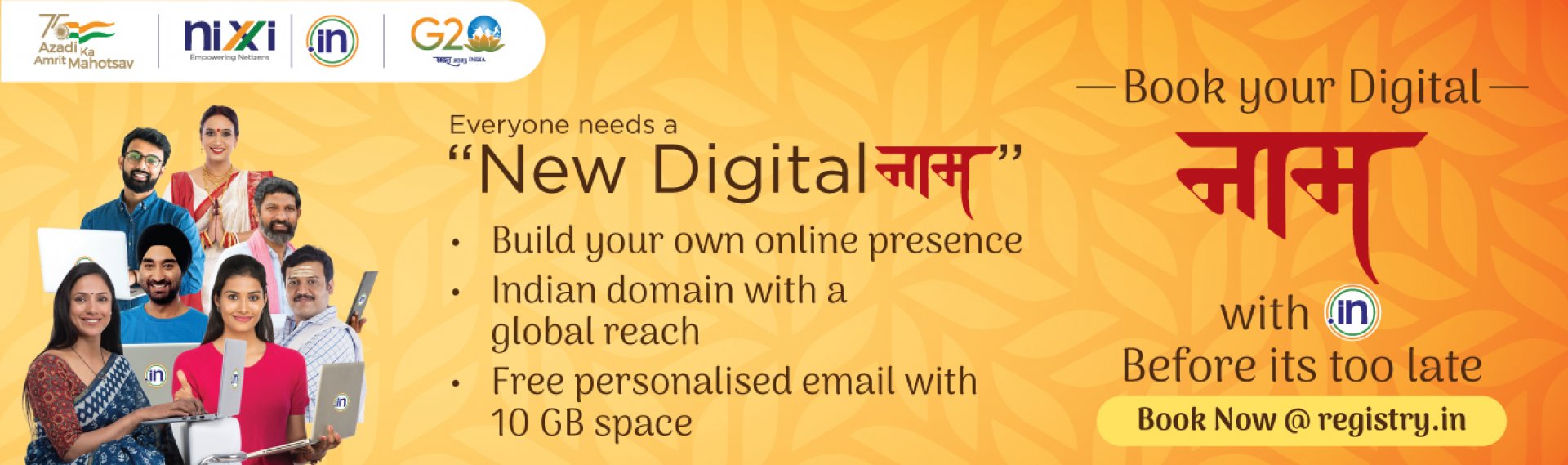 National Internet Exchange of India
